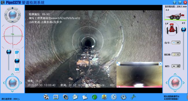 牙克石管道CCTV检测专家-炜誉市政工程有限公司