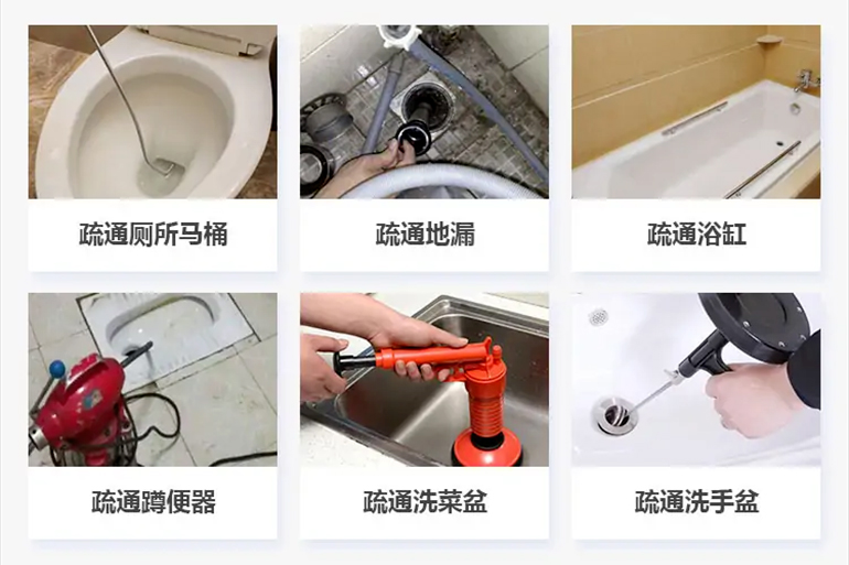 牙克石下水道疏通电话【管道疏通】24h专业上门服务